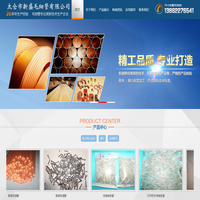 太倉新盛毛細管有限公司