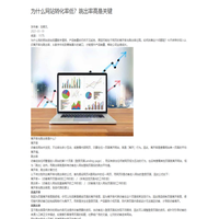 良招營(yíng)銷