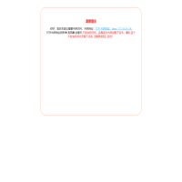 內(nèi)網(wǎng)訪問提示