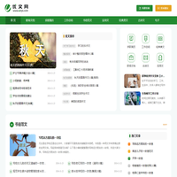 優(yōu)文網(wǎng)