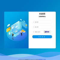 東清智慧管網(wǎng)平臺:東清智慧管網(wǎng)平臺