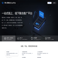 零七零聚合Cps平臺(tái)