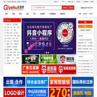 企業(yè)庫免費(fèi)B2B網(wǎng)站商業(yè)搜索
