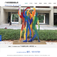廣州丹藝雕塑有限公司