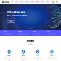 鄭州網站優化