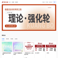 匡博藝術(shù)考研