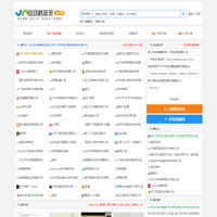 好有緣導航網