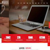 石家莊軟件開發(fā)