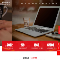石家莊系統(tǒng)開(kāi)發(fā)公司