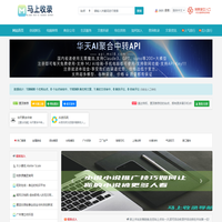 自助秒收錄系統