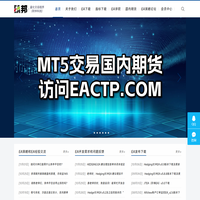 EA邦軟件