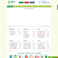 國內(nèi)首個(gè)檢后服務(wù)云平臺