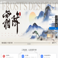 益聯云