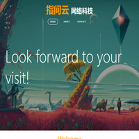 北京指間云網絡科技有限公司
