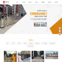 泉州佰祥門業(yè)有限公司