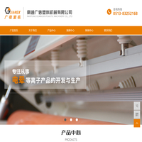 電暈機(jī),電暈機(jī)處理機(jī),薄膜鎖邊機(jī)