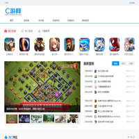 C游網(wǎng)