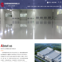 蘇州顧特服建筑裝飾有限公司