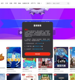星河影院