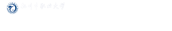 發(fā)展規(guī)劃處