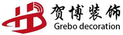 昆山賀博裝飾設(shè)計工程有限公司