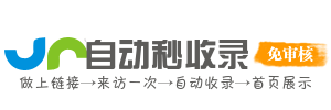 好有緣導航網