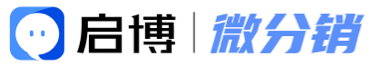 微分銷商城系統(tǒng)